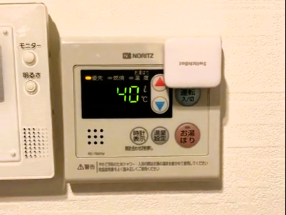 SwitchBotボットで給湯器を自動化|つけ忘れ防止&時短の神アイテム