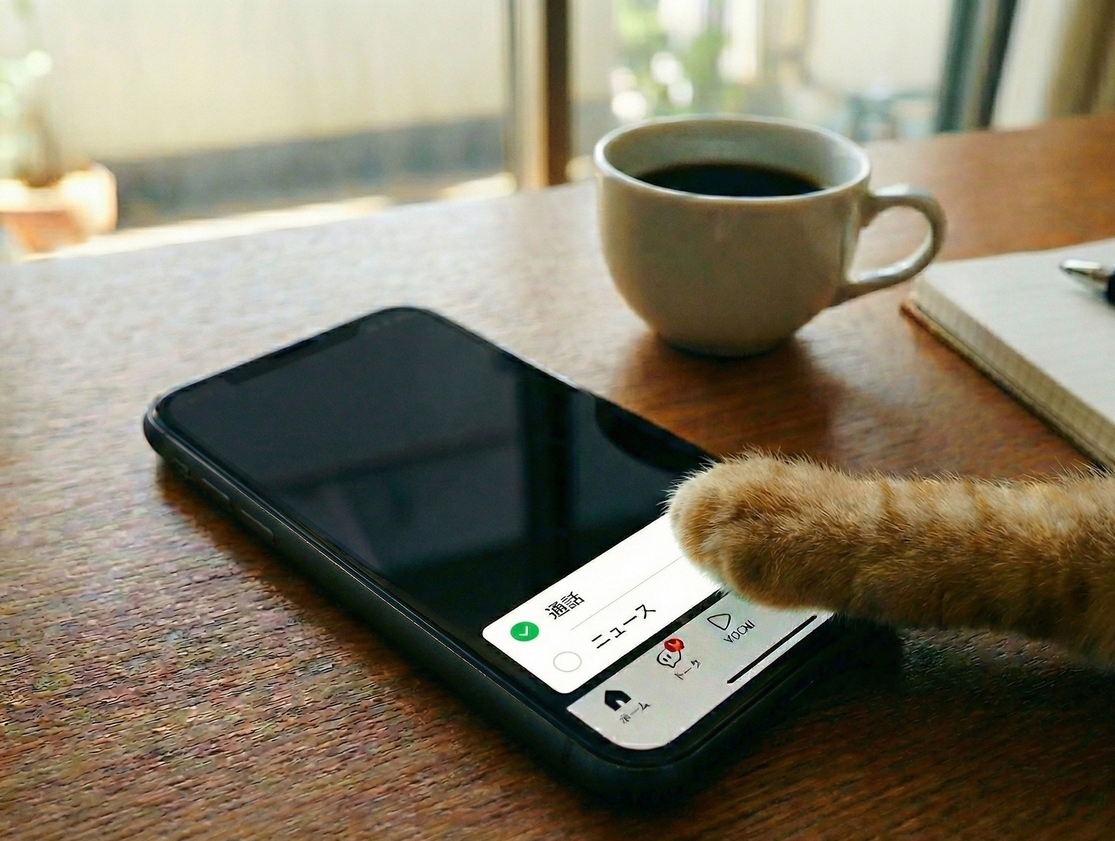 LINEのニュースタブをトークタブに変更する方法|不要な情報を遮断して通話・メッセージを最速化